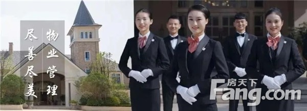 与信阳建业物业相遇，便是幸福的开始