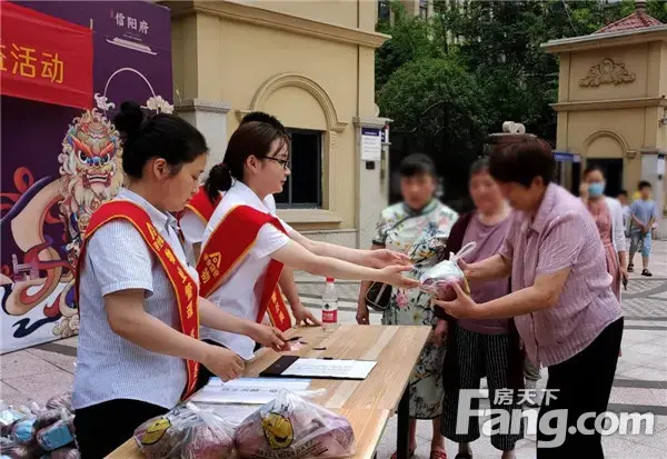 【信阳府】信阳建业物业&信阳建业城|爱心行动，让幸福与美好一起抵达