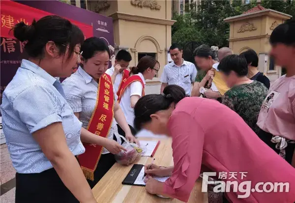 【信阳府】信阳建业物业&信阳建业城|爱心行动，让幸福与美好一起抵达