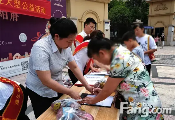 【信阳府】信阳建业物业&信阳建业城|爱心行动，让幸福与美好一起抵达