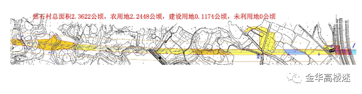 金建高铁大规模土地征收，涉及兰溪21个村!