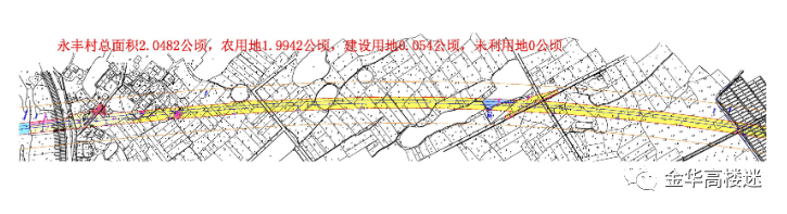 金建高铁大规模土地征收，涉及兰溪21个村!