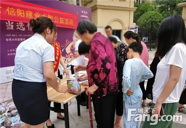 【信阳府】信阳建业物业&信阳建业城|爱心行动，让幸福与美好一起抵达