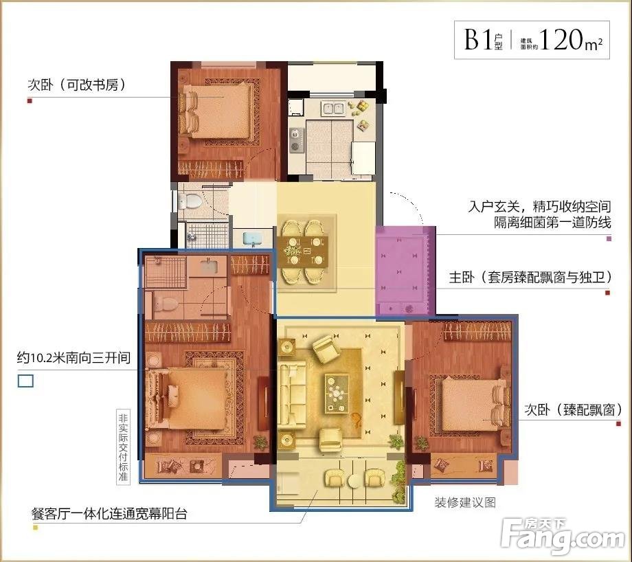 难得难再得！618年中冲刺钜惠，首款5万起，抢主城芯最后120方！