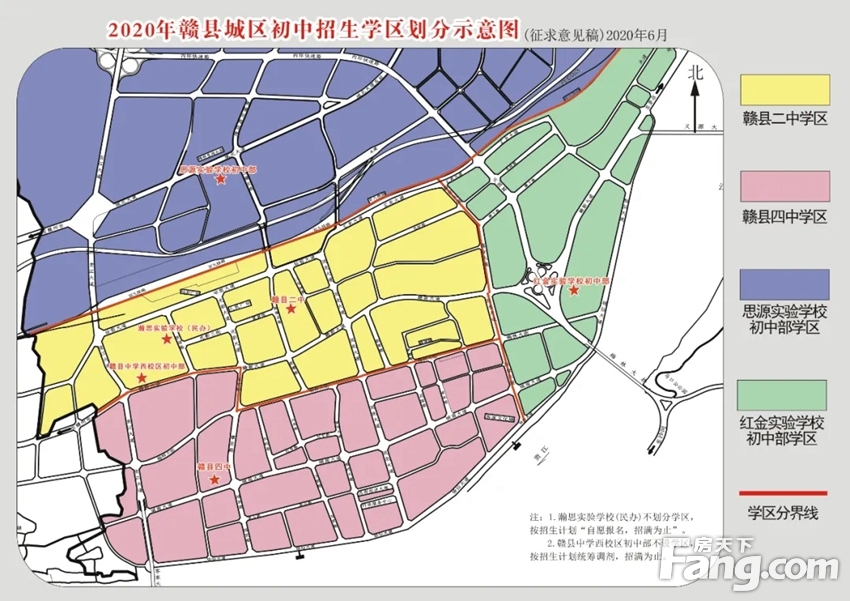 2020年赣县城区义务教育学校招生学区范围（征求意见稿）