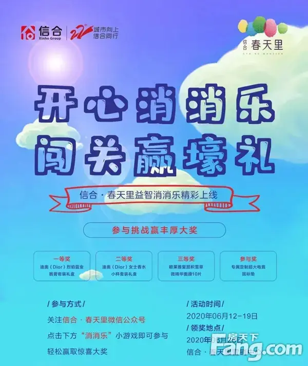 【信合春天里】“邂逅梦幻海洋瓶，把海洋带回家”亲子活动，装点夏日时光~