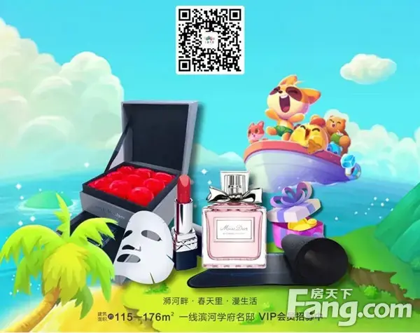 【信合春天里】“邂逅梦幻海洋瓶，把海洋带回家”亲子活动，装点夏日时光~
