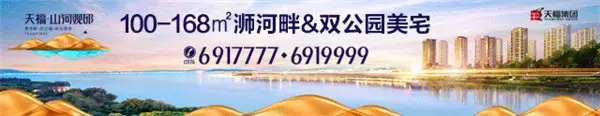 幸福陪伴 与你童行【天福山河观邸】感恩父亲节彩绘石头彩绘脸谱亲子DIY趣味来袭！