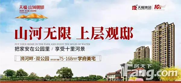 幸福陪伴 与你童行【天福山河观邸】感恩父亲节彩绘石头彩绘脸谱亲子DIY趣味来袭！