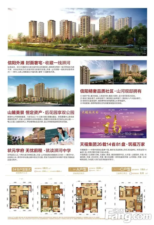 幸福陪伴 与你童行【天福山河观邸】感恩父亲节彩绘石头彩绘脸谱亲子DIY趣味来袭！
