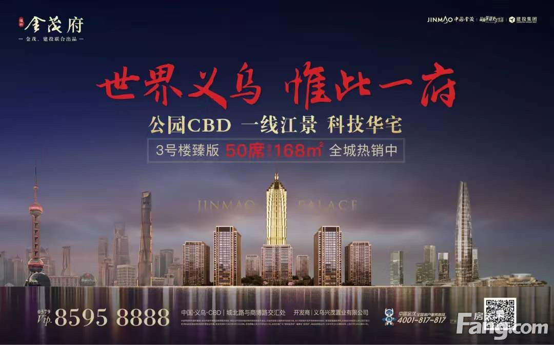 科技与爱，引爆义乌金茂科幻之夜