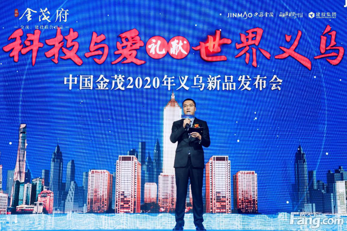 科技与爱，引爆义乌金茂科幻之夜