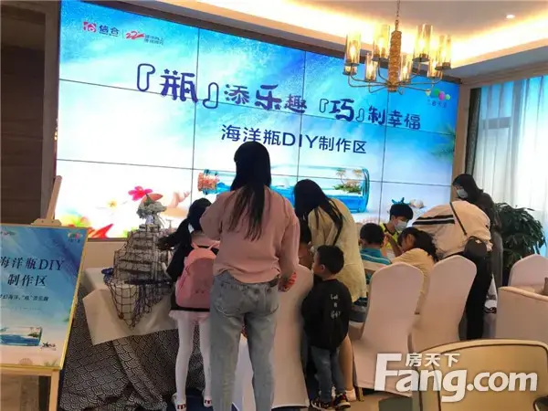 【<a style='color:blue;' href='https://xinyang.newhouse.fang.com/loupan/2524121375.htm' target='_blank'>信合春天里</a>】心做海洋，“瓶”添乐趣，海洋瓶DIY美好落幕~