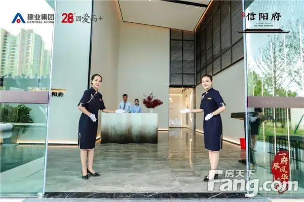 感谢等待！|建业·信阳府首战告捷，致谢一城厚爱！