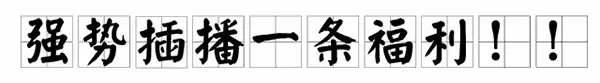激情夏日 水上狂欢【天福山河观邸】水上嘉年华爆燃端午