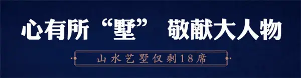 “粽”情山河间 香满琨御府