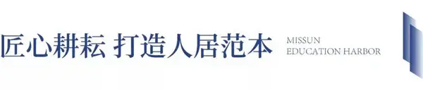 信阳·御龙湾 | 铝模工艺新典范，引领城市品质人居