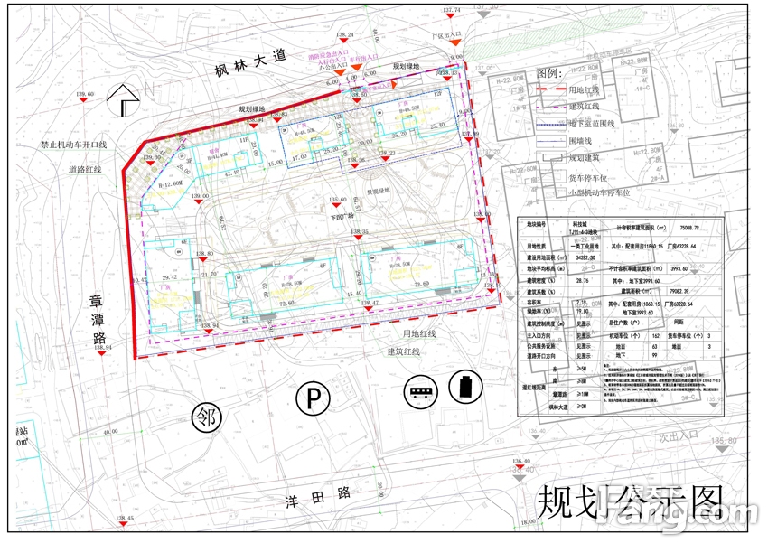 用地51.42亩 洋田科技园建设项目公示中