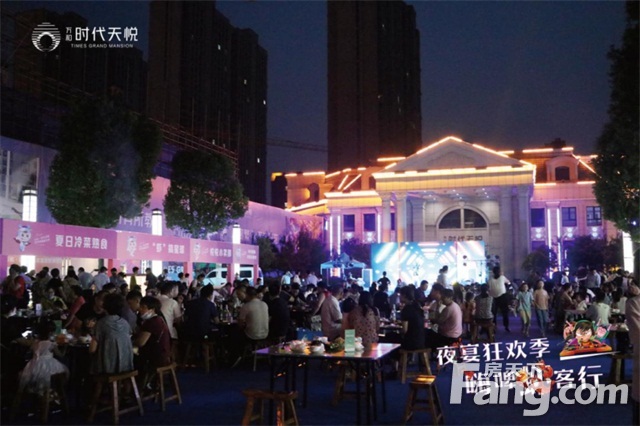 万和·时代天悦丨6月24日，首届啤酒龙虾音乐节火爆开启！
