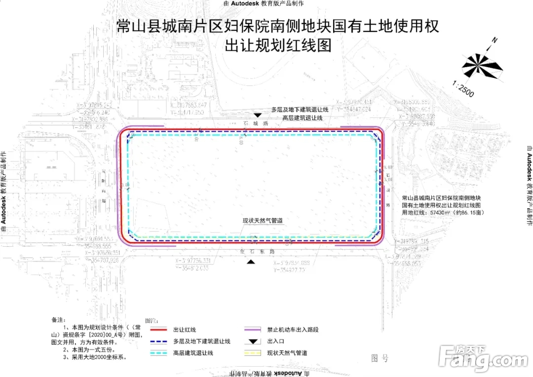 常山县城南片区妇保院南侧地块即将拍卖，用地面积57430㎡(约86.15亩)
