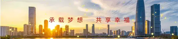 【信合·春天里】智慧生活家，给你满满的幸福感