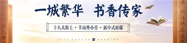 【<a style='color:blue;' href='https://xinyang.newhouse.fang.com/loupan/2524121329.htm' target='_blank'>誉鼎·城央学府</a>】工程进度|蝉鸣知夏，匠心筑家，美好又至！