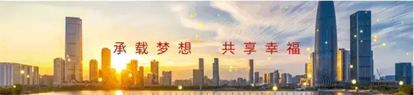 <a style='color:blue;' href='https://xinyang.newhouse.fang.com/loupan/2524121375.htm' target='_blank'>信合春天里</a>区位篇|居城市上央，上演繁华绚丽人生