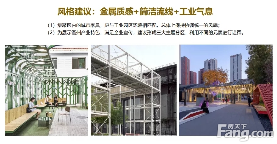 衢州中心城区城市家具设计导则，征求你的意见！