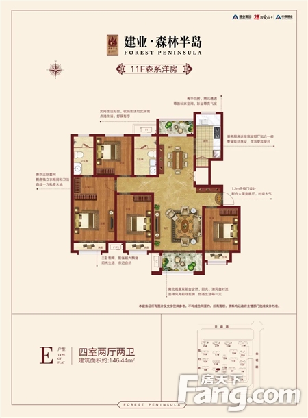 【濮阳森林半岛】中原建业|“一拖二、一拖三”商铺，托起财富新格局