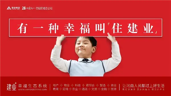 <a style='color:blue;' href='https://xinyang.newhouse.fang.com/loupan/2524121349.htm' target='_blank'>建业·信阳府</a>|暑期训练营招募啦 携教育名校与孩子开启夏日美好探索之旅！