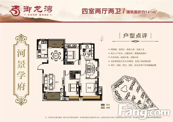 信阳·御龙湾丨不惊艳，不谋面！7月19日认筹盛启！