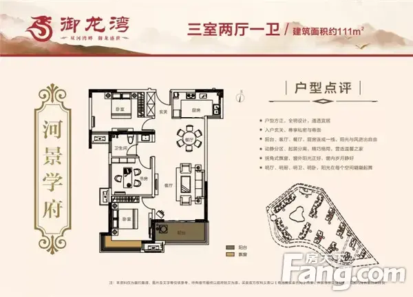 信阳·御龙湾丨不惊艳，不谋面！7月19日认筹盛启！