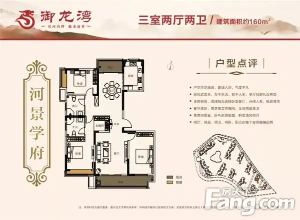 信阳·御龙湾丨不惊艳，不谋面！7月19日认筹盛启！