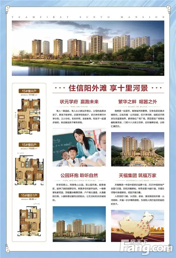天福·山河观邸|乐玩乐学第二季活字印刷DIY 书法艺术讲堂 邀你相约周末