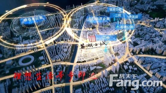 芜湖古城丨城市风云变幻，主城镜湖价值几何？