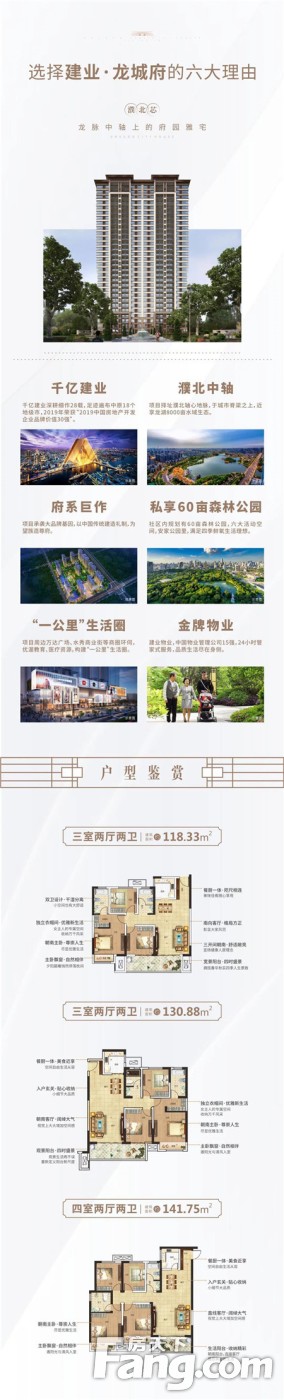 【建业·龙城府】丨在这里，自然与艺术皆是空间的点缀