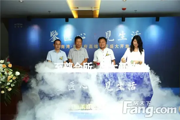 南湾·琨御府至尊会所盛大开放