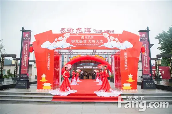 信阳·御龙湾丨全城认筹暨样板间开放盛大启幕