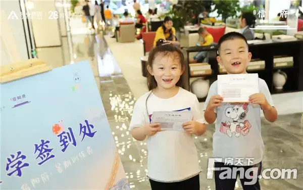 建业·信阳府|暑期成长训练营·乐器启蒙课堂圆满结束!