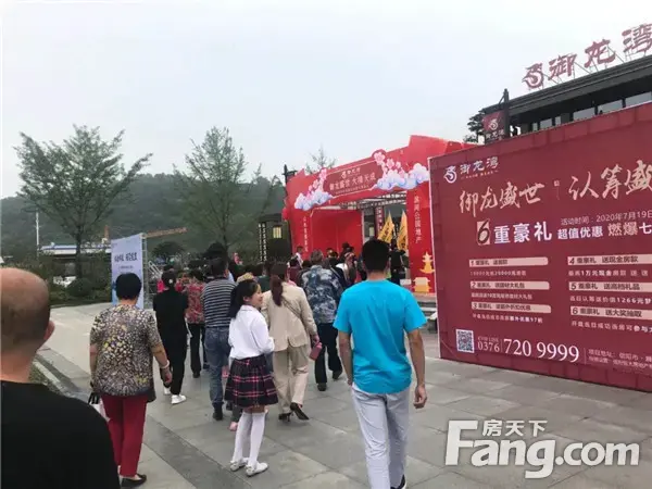 信阳·御龙湾丨全城认筹暨样板间开放盛大启幕