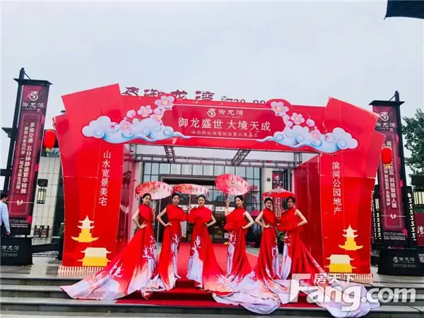 信阳·御龙湾丨全城认筹暨样板间开放盛大启幕
