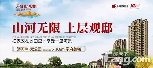 天福·山河观邸乐玩乐学第三季来啦俄罗斯套娃DIY绘画艺术讲堂等你来约！