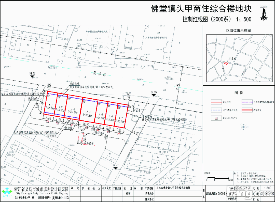 义乌又将新增一所学校，一幢商住楼，具体位置就在…