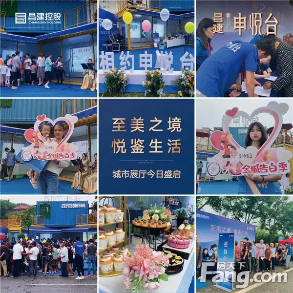 昌建申悦台|城市展厅臻美绽放，精彩耀市