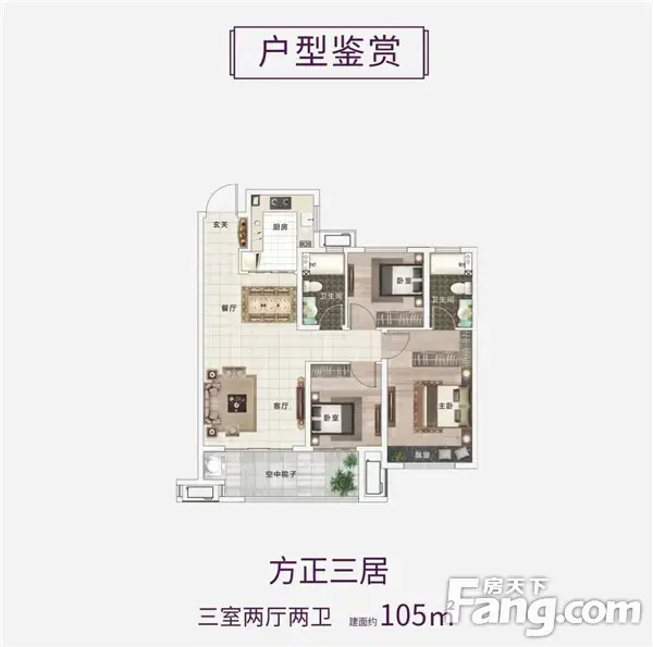 建业·信阳府｜筑就人居标杆，印鉴时代封面