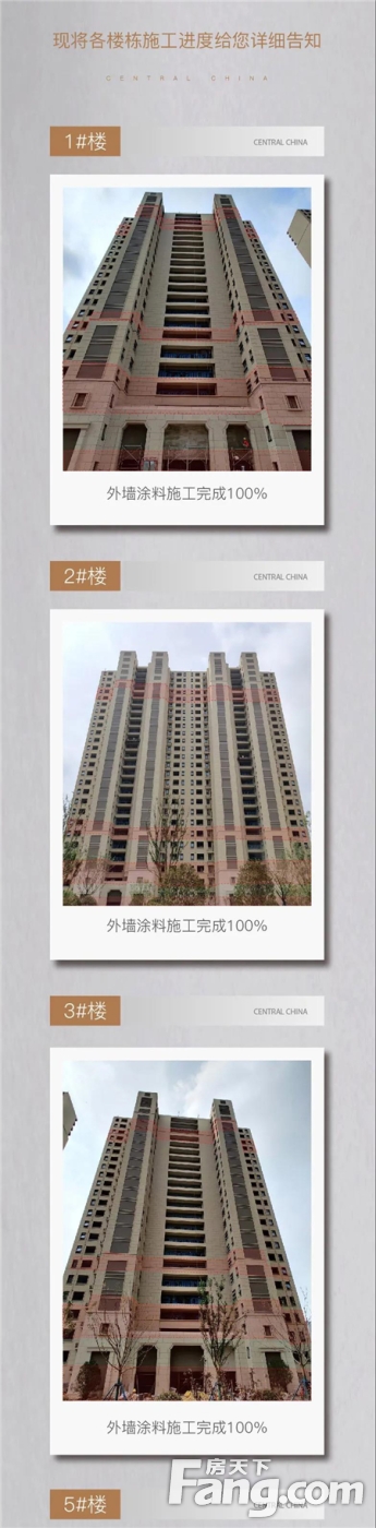 【建业·通和府】家书丨流光盛夏，共聆家音