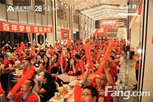 建业·信阳府|2020中超联赛分会场观赛完美收官！中奖名单惊喜揭晓！