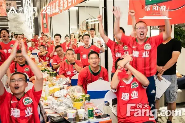 建业·信阳府|2020中超联赛分会场观赛完美收官！中奖名单惊喜揭晓！