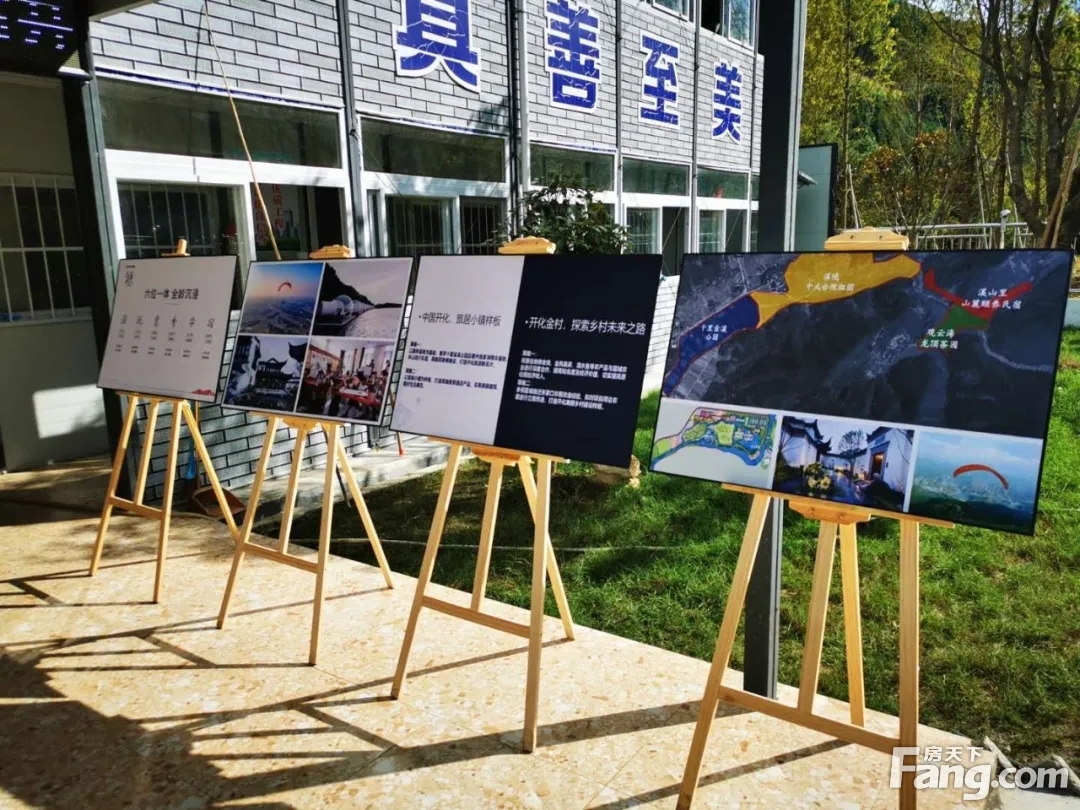 8月4日，开化县委领导鲁霞光书记一行调研指导蓝城·花开溪上项目