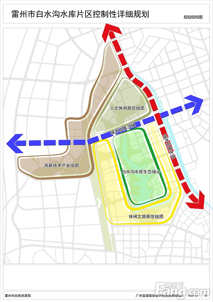 《雷州市白水沟水库片区控制性详细规划》批后公告